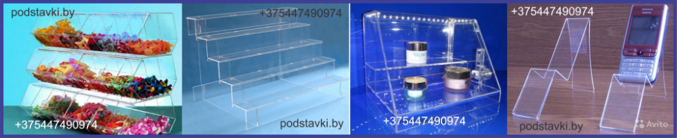 �������� ������������